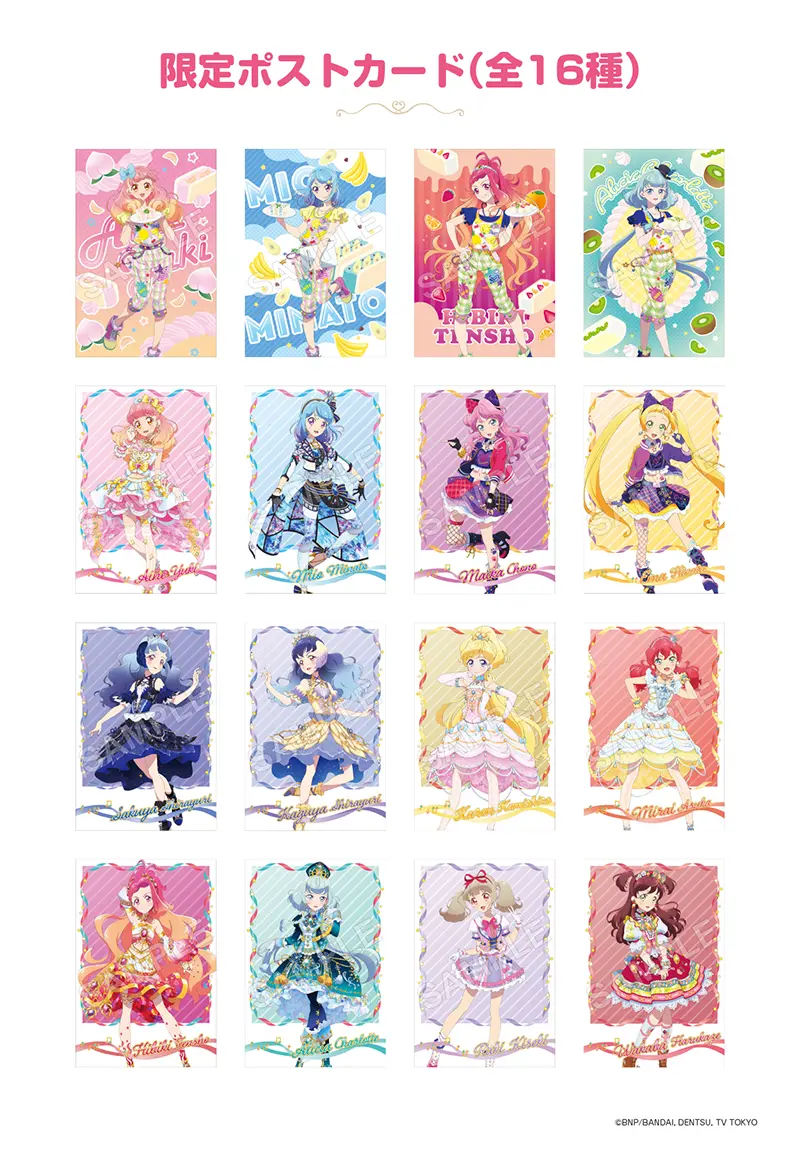 アイカツフレンズ　シャンデリアゴールド アイカツ】『アイカツフレンズ！×motto cafe』開催！コラボ